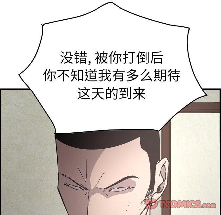 第60话 - 第99.jpg页