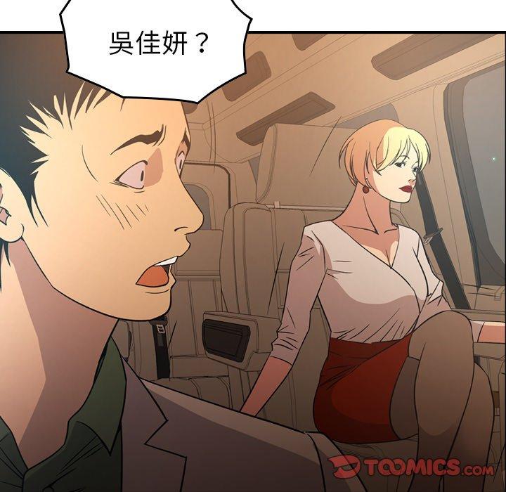 第96话 - 第98.jpg页