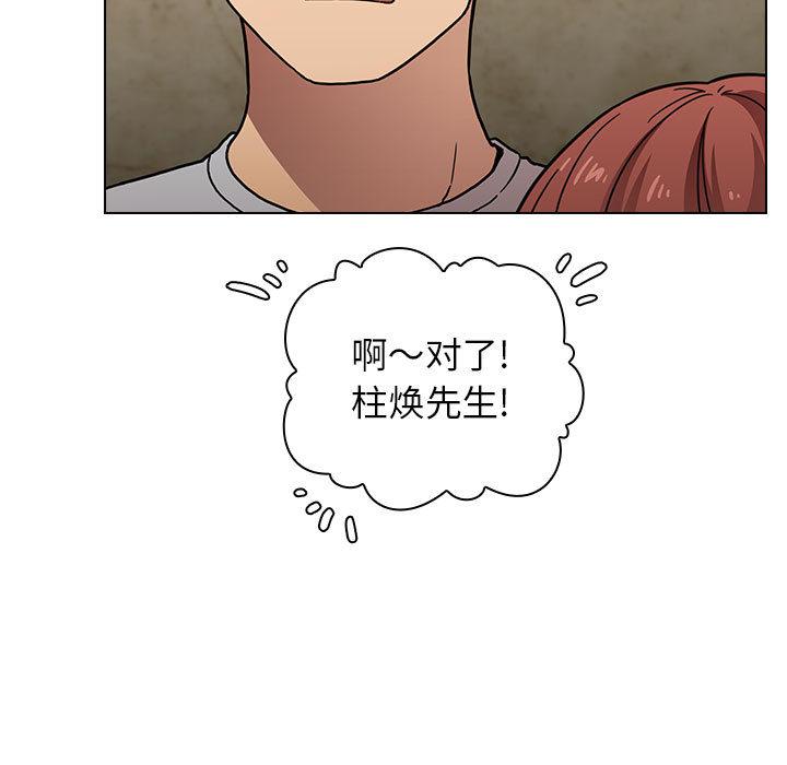 第1话 - 第99.jpg页