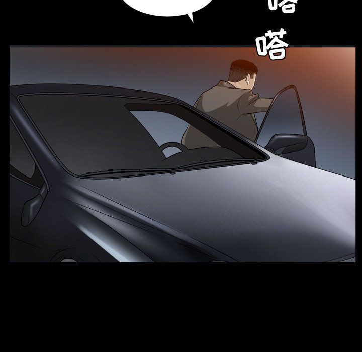 第15话 - 第99.jpg页