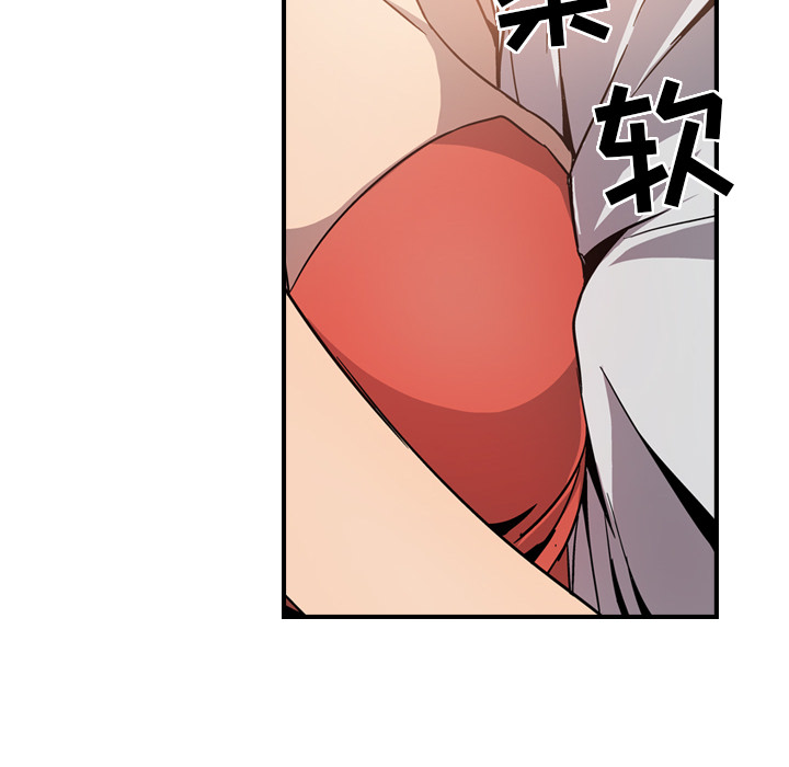 第4话 - 第98.jpg页