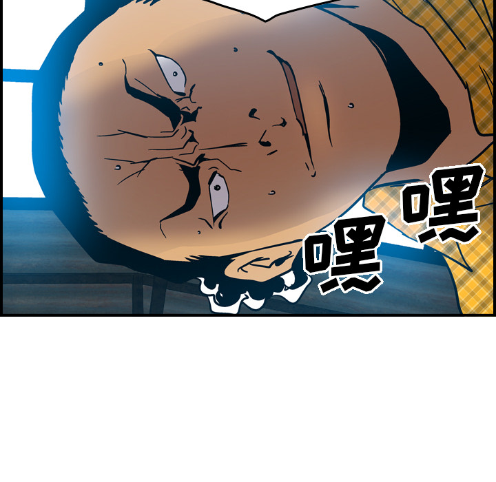 第11话 - 第99.jpg页