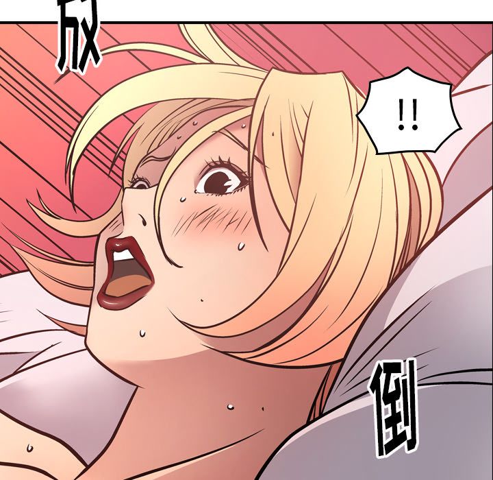 第45话 - 第99.jpg页