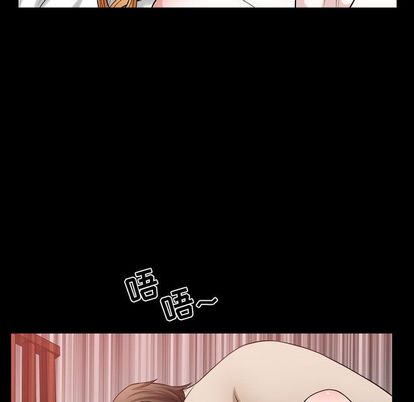 第18话 - 第99.jpg页