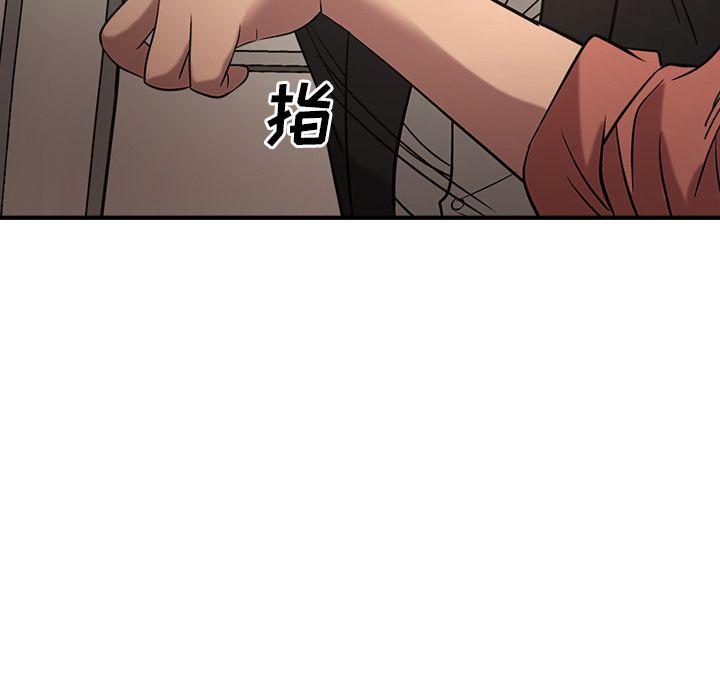 第29话 - 第99.jpg页