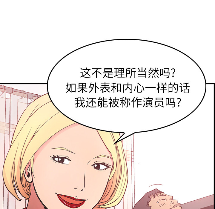 第7话 - 第98.jpg页