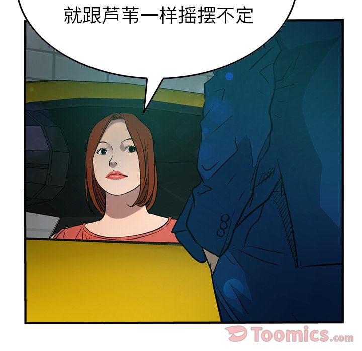 第35话 - 第98.jpg页