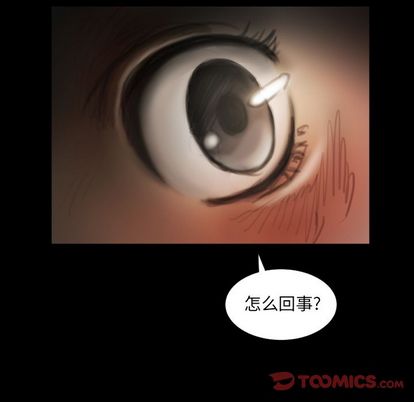 第7话 - 第97.jpg页