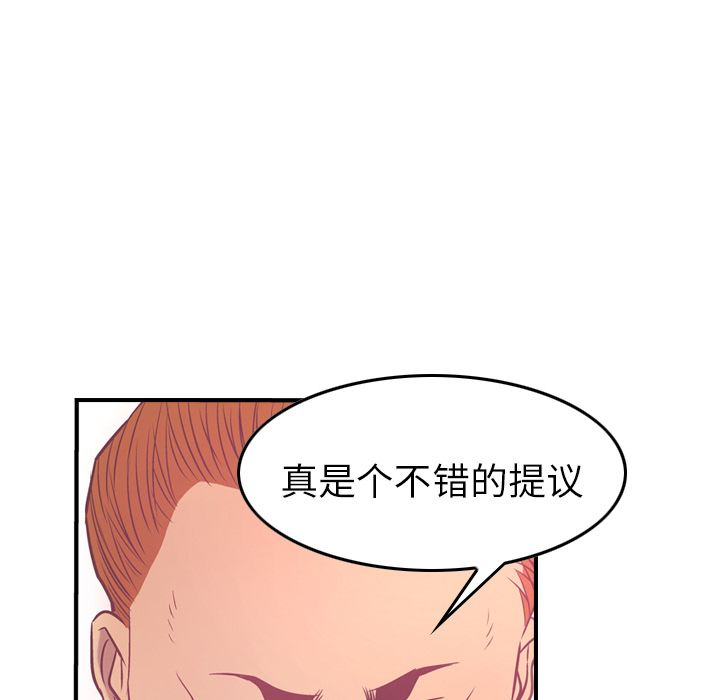 第32话 - 第99.jpg页