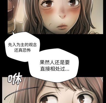 第8话 - 第99.jpg页