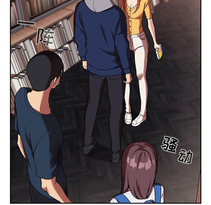 第40话 - 第99.jpg页