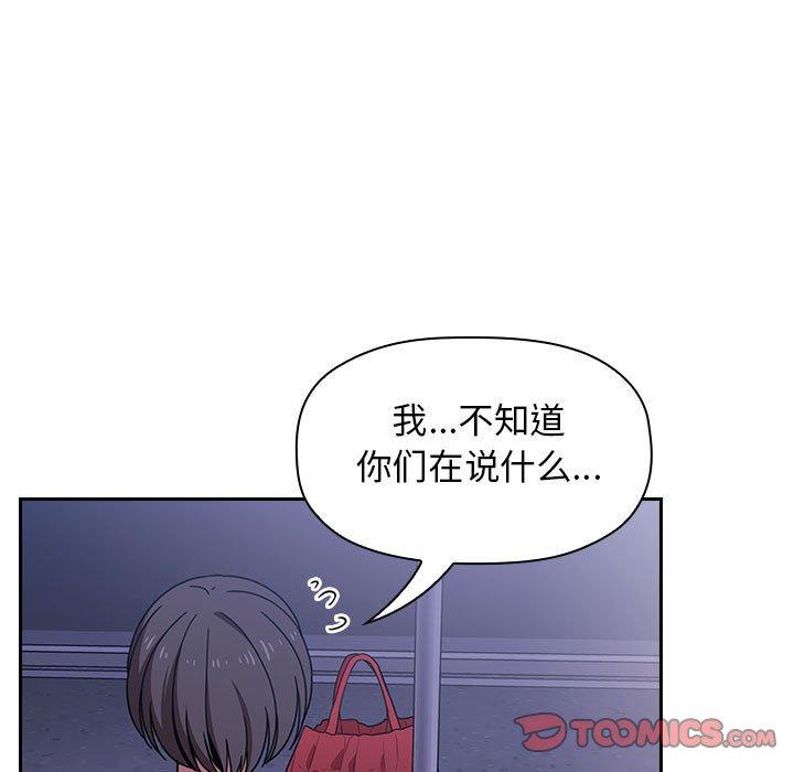 第5话 - 第99.jpg页