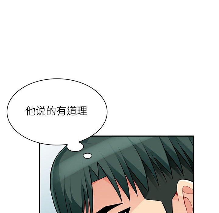 第45话 - 第99.jpg页