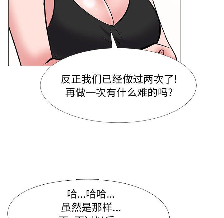 第34话 - 第99.jpg页