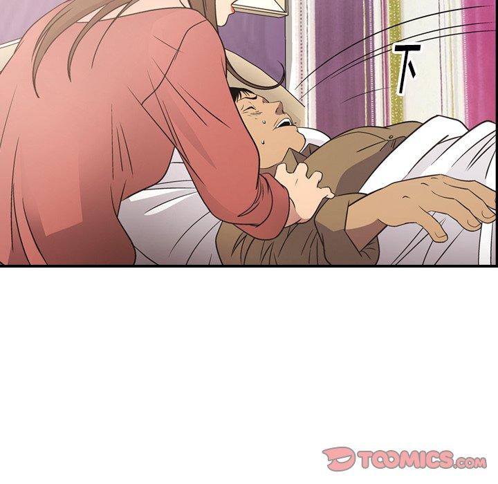 第71话 - 第99.jpg页
