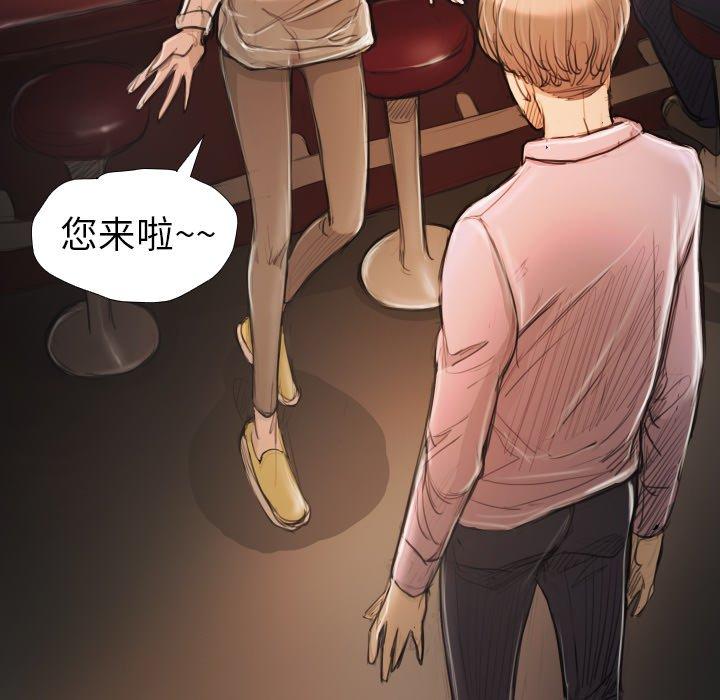第15话 - 第99.jpg页