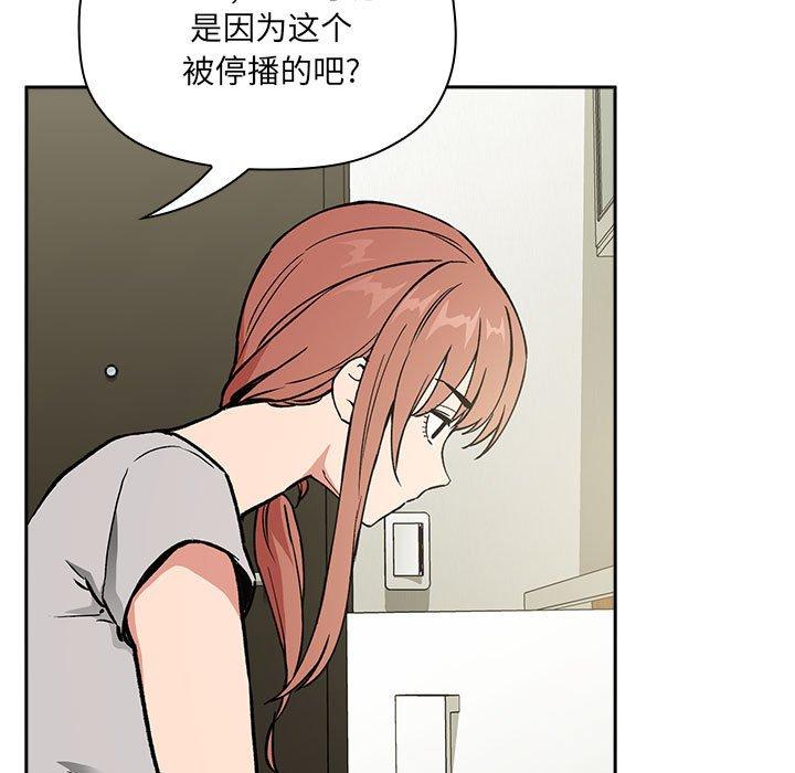 第30话 - 第99.jpg页