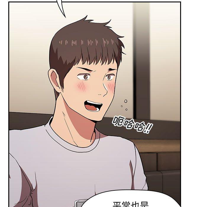 第14话 - 第99.jpg页