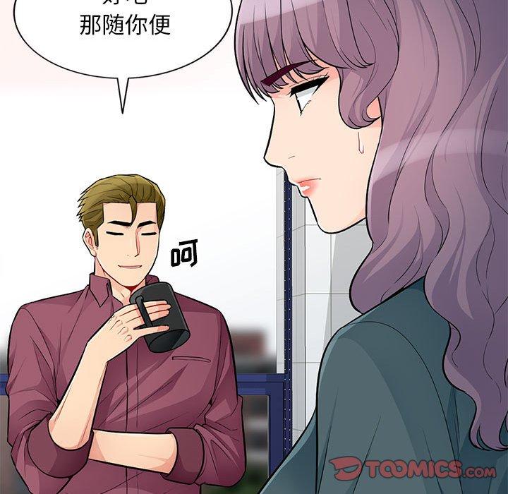 第39话 - 第99.jpg页