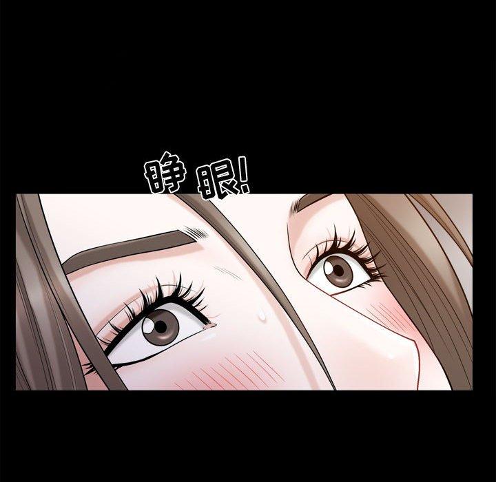 第23话 - 第99.jpg页