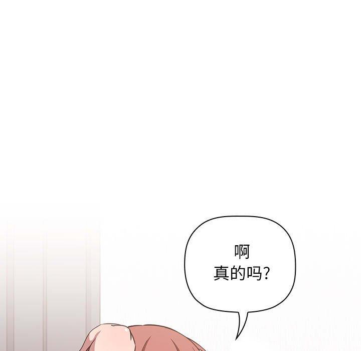 第19话 - 第99.jpg页