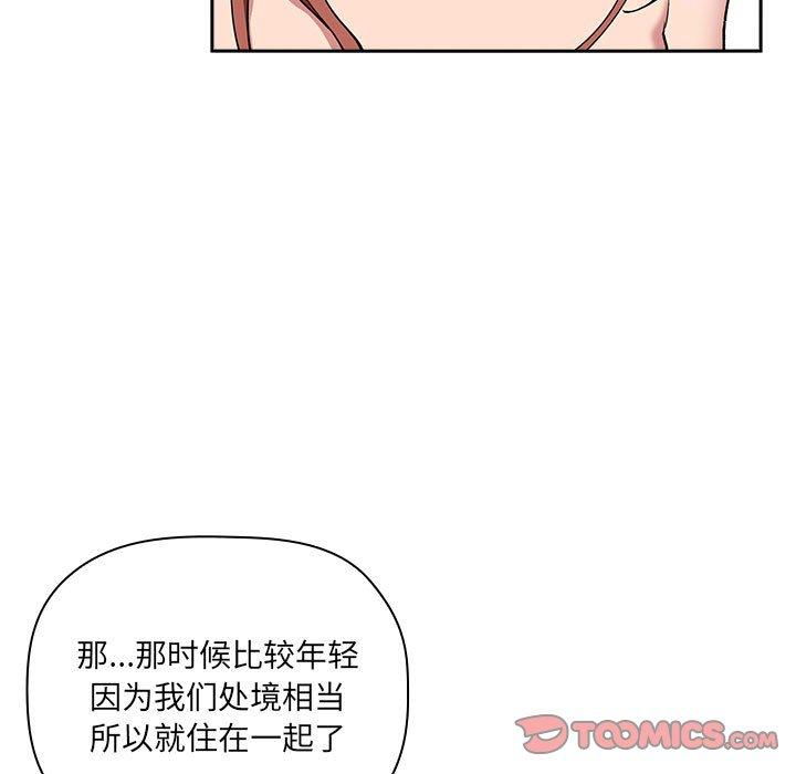 第23话 - 第98.jpg页