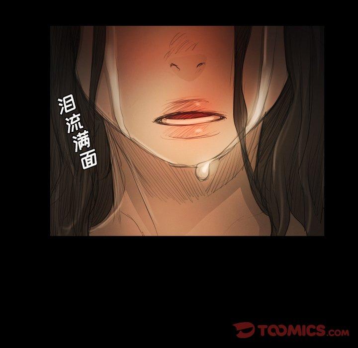 第22话 - 第99.jpg页