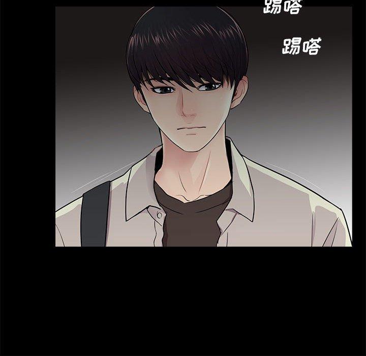 第16话 - 第99.jpg页