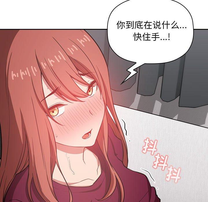 第12话 - 第99.jpg页