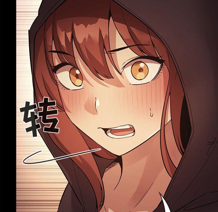 第46话 - 第99.jpg页