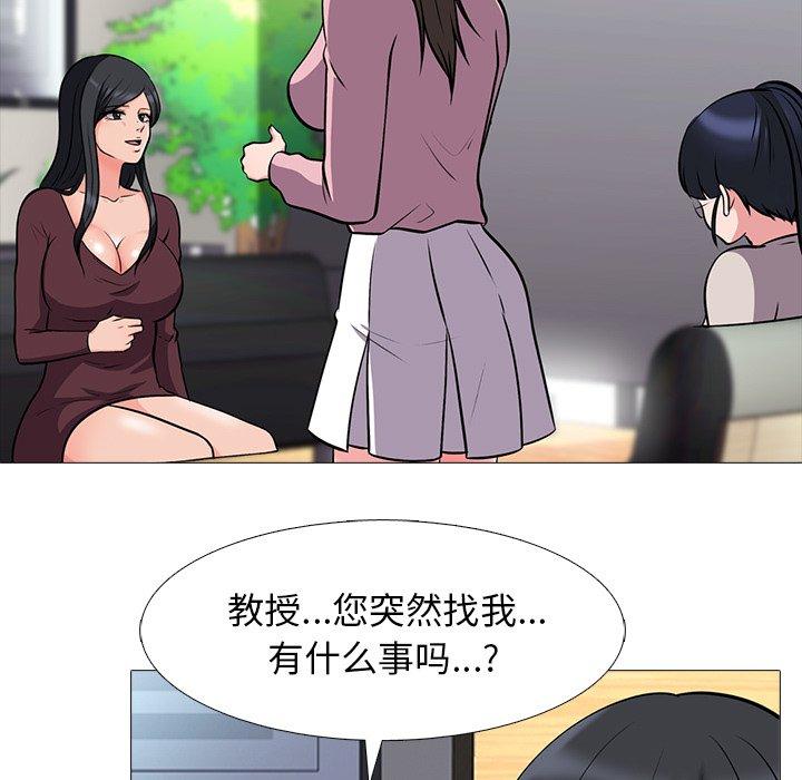 第38话 - 第99.jpg页