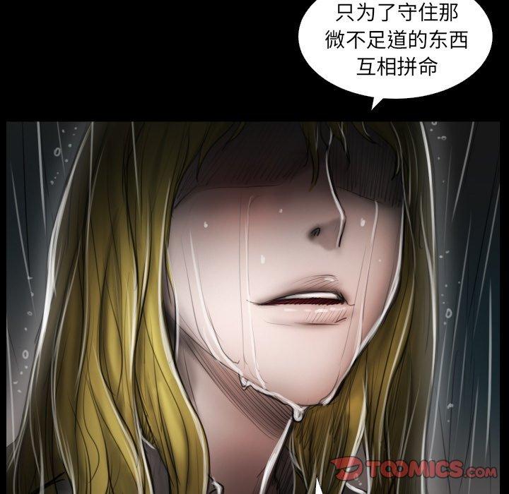 第31话 - 第99.jpg页