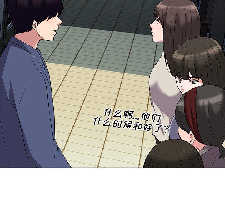 第24话 - 第99.jpg页