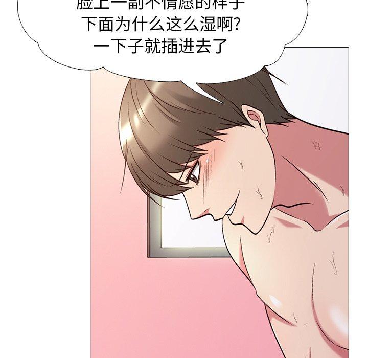 第26话 - 第99.jpg页