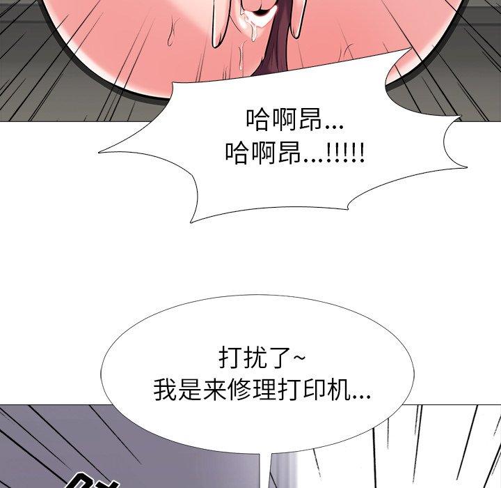第17话 - 第99.jpg页