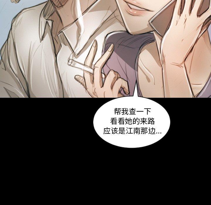 第11话 - 第99.jpg页