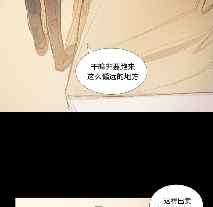 第25话 - 第99.jpg页