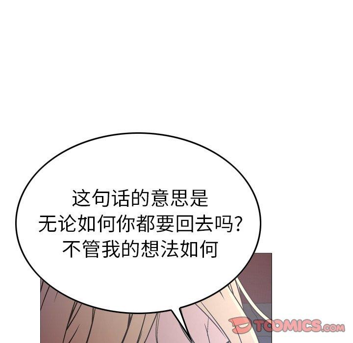 第68话 - 第98.jpg页