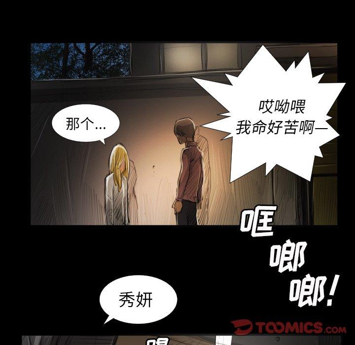 第17话 - 第99.jpg页