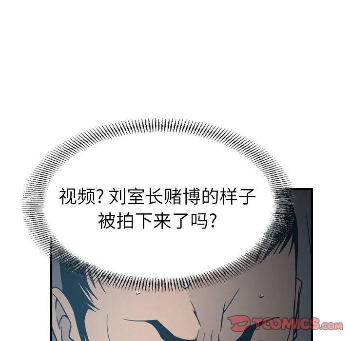 第90话 - 第98.jpg页
