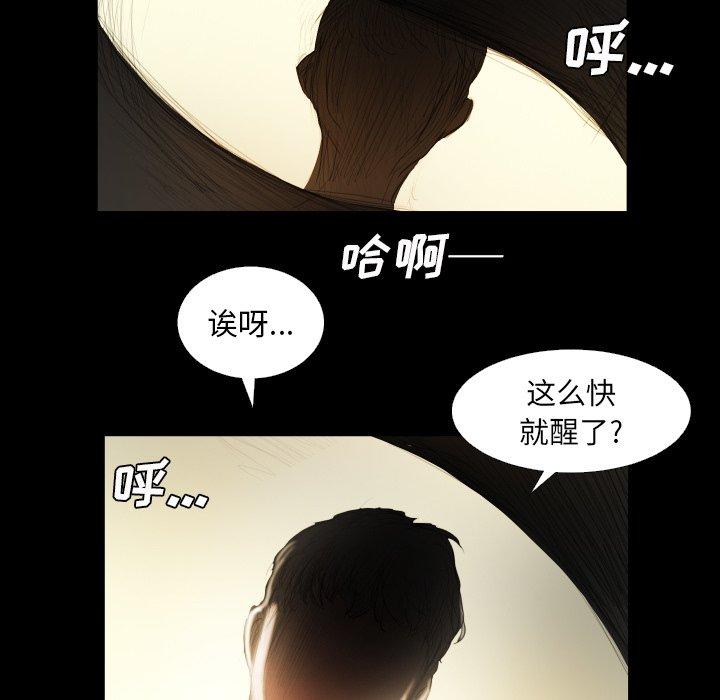 第23话 - 第99.jpg页