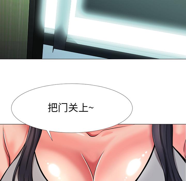 第1话 - 第99.jpg页