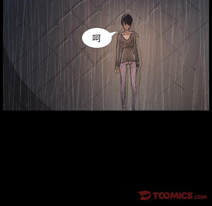 第28话 - 第99.jpg页