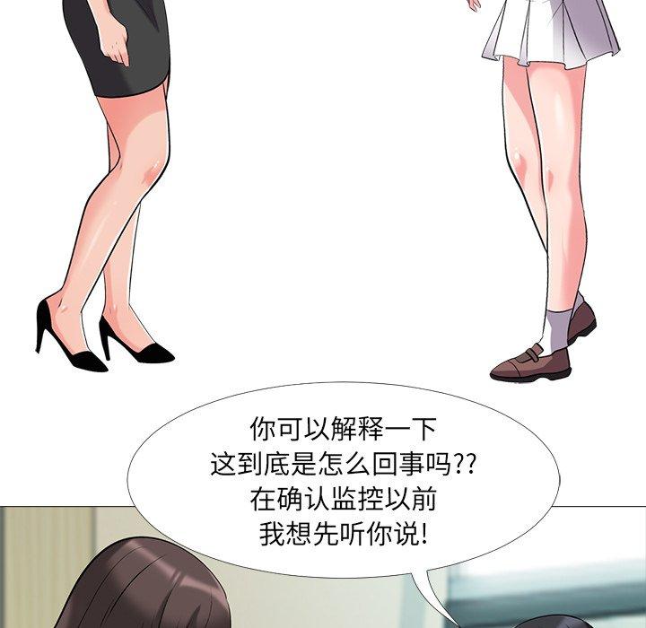 第18话 - 第99.jpg页