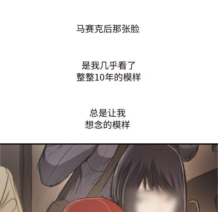 第26话 - 第99.jpg页