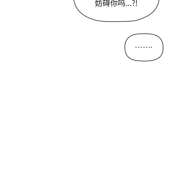 第41话 - 第98.jpg页