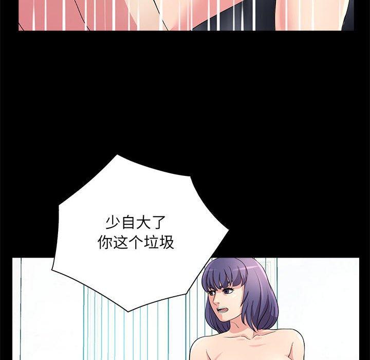 第22话 - 第99.jpg页
