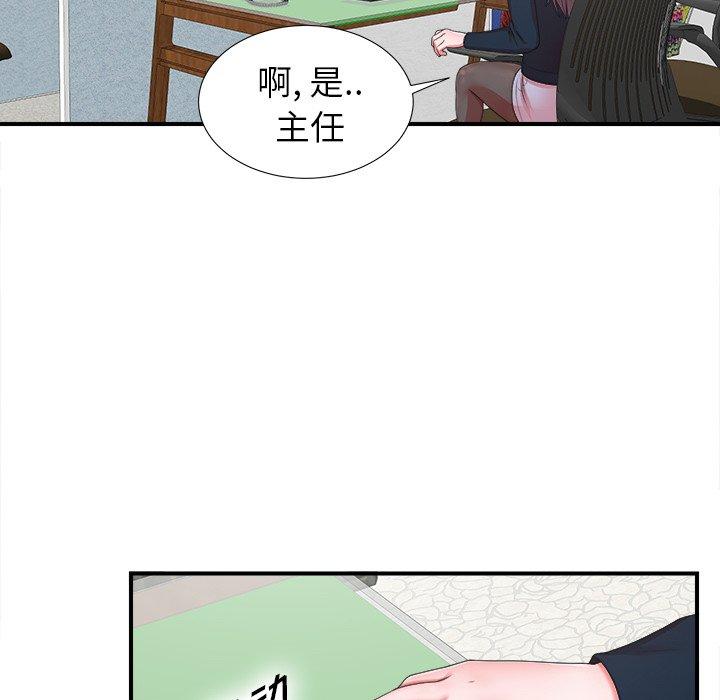 第10话 - 第99.jpg页