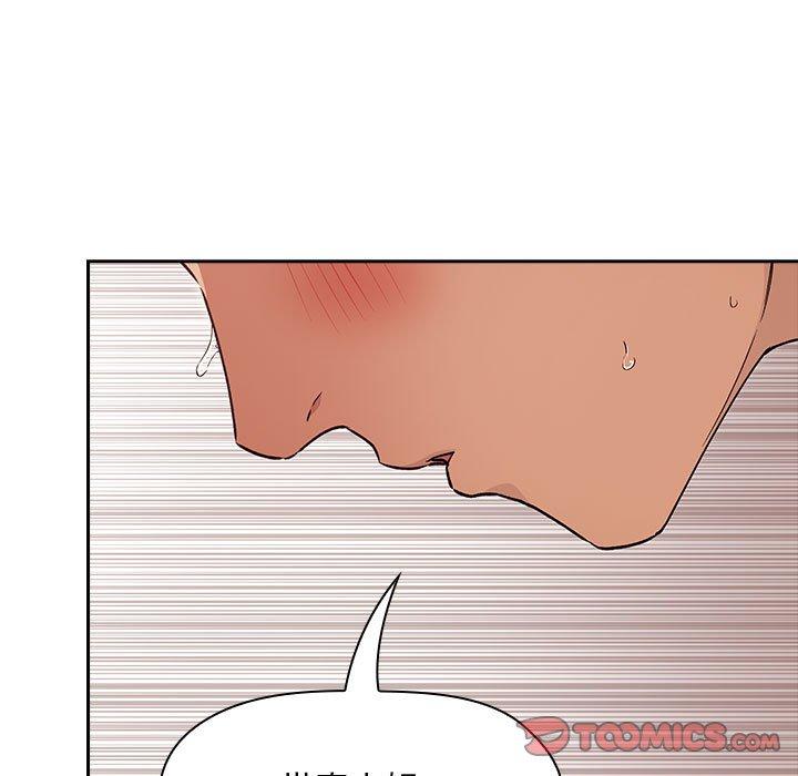 第36话 - 第99.jpg页