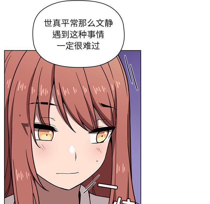 第2话 - 第99.jpg页